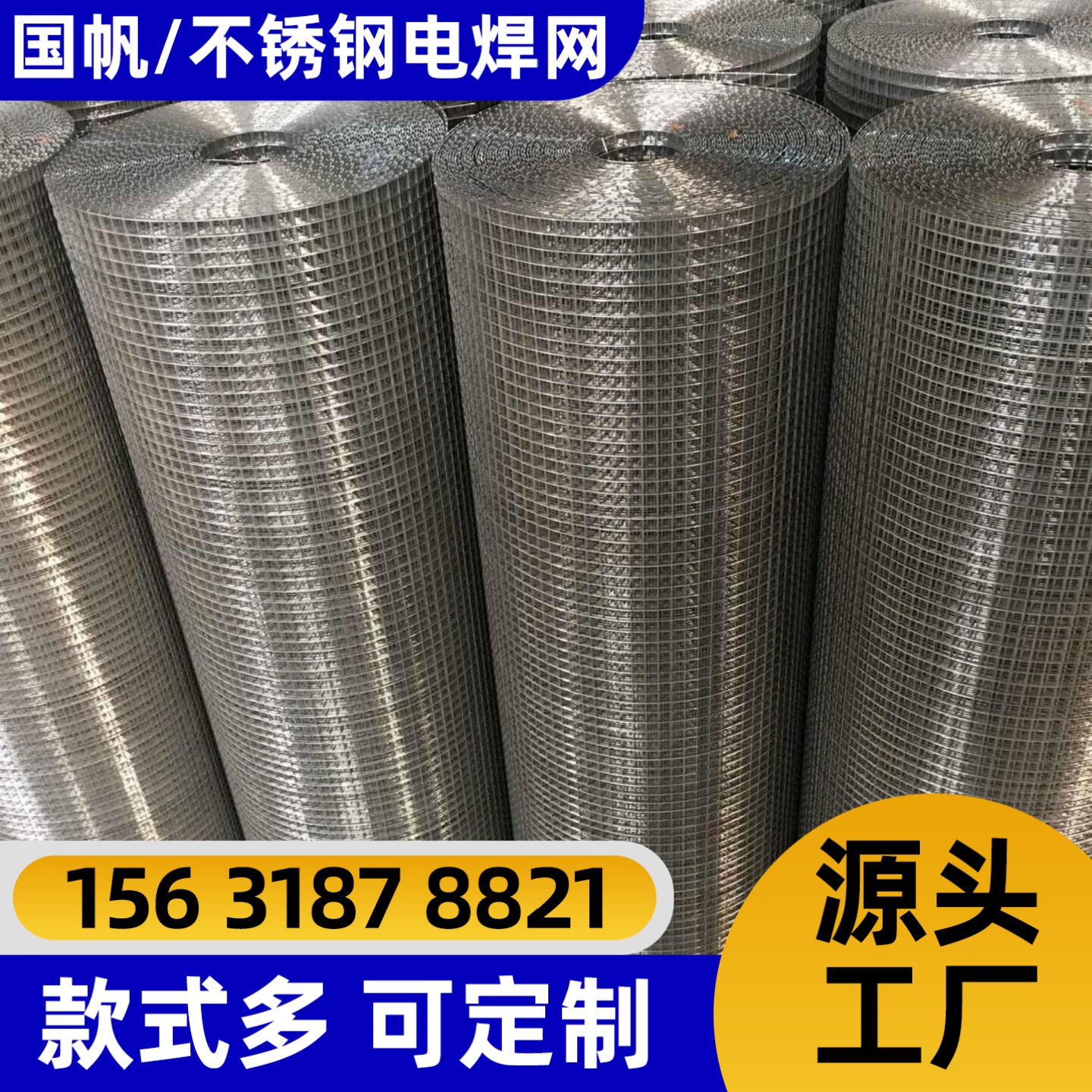 鄂州市不锈钢网护栏网 - 推荐